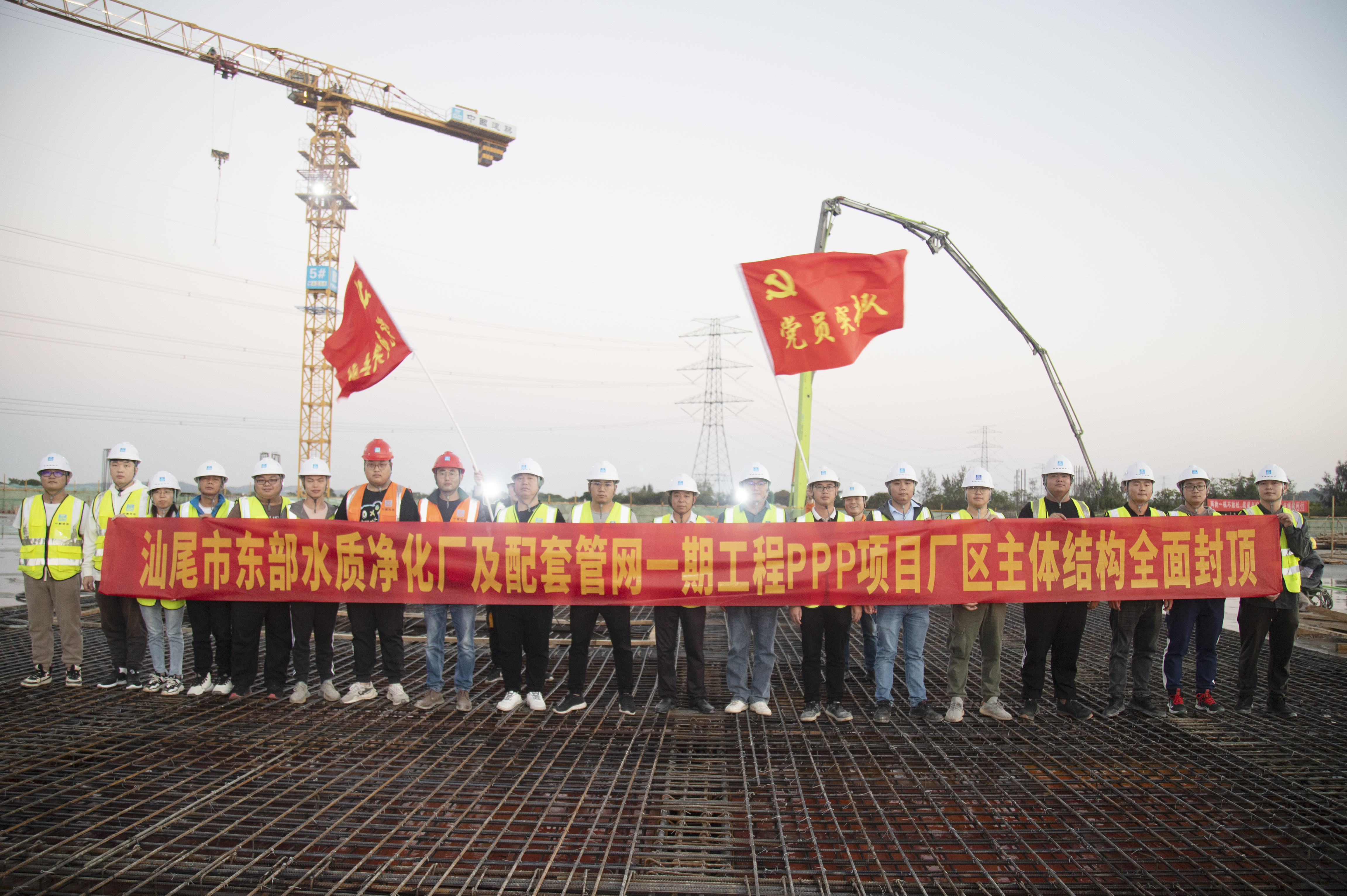 中建三局承建的广东汕尾水务提早90天完成厂区主体结构封顶