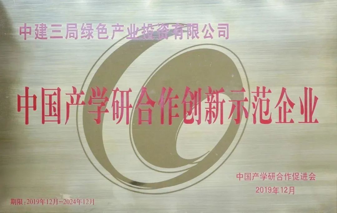 新科创3.jpg