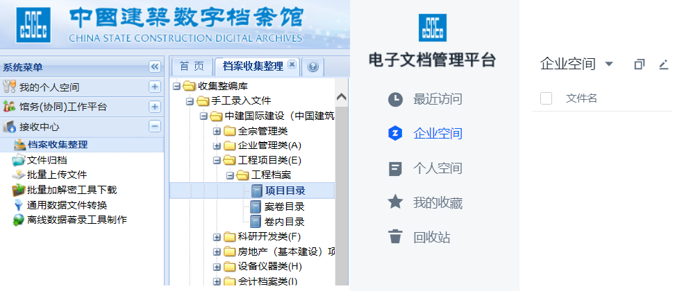 国际2.png