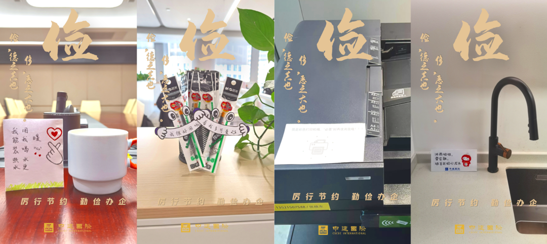 国际3.png