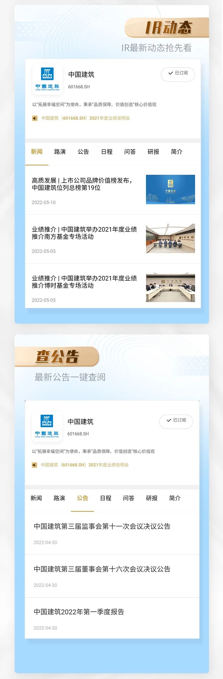 中建八局聯(lián)合體中標(biāo)大興國際機(jī)場商務(wù)綜合體項(xiàng)目EPC工程總承包