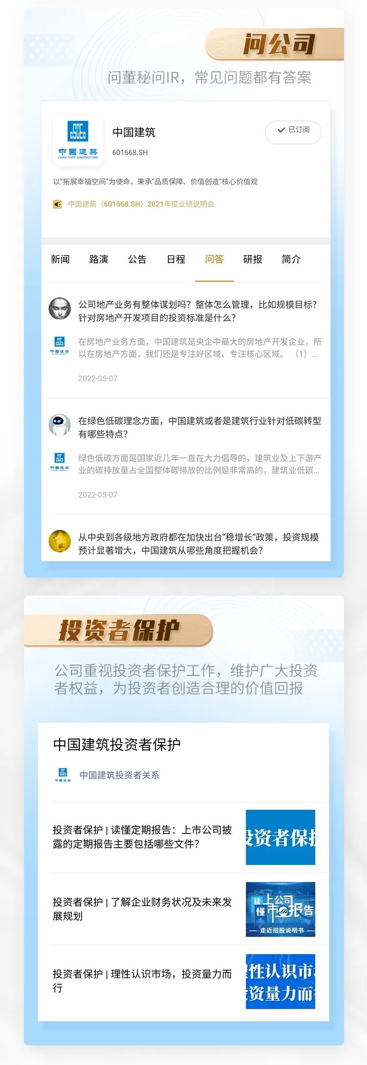 投資5.jpg