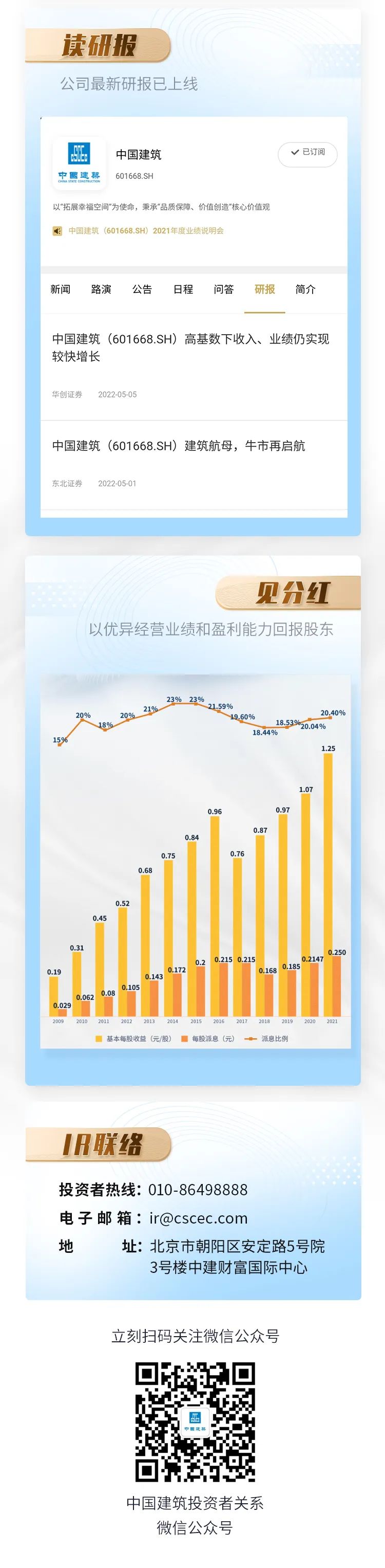 超3萬應(yīng)用和元服務(wù)加速鴻蒙開發(fā)  華為投入1億啟動鴻蒙星光計劃