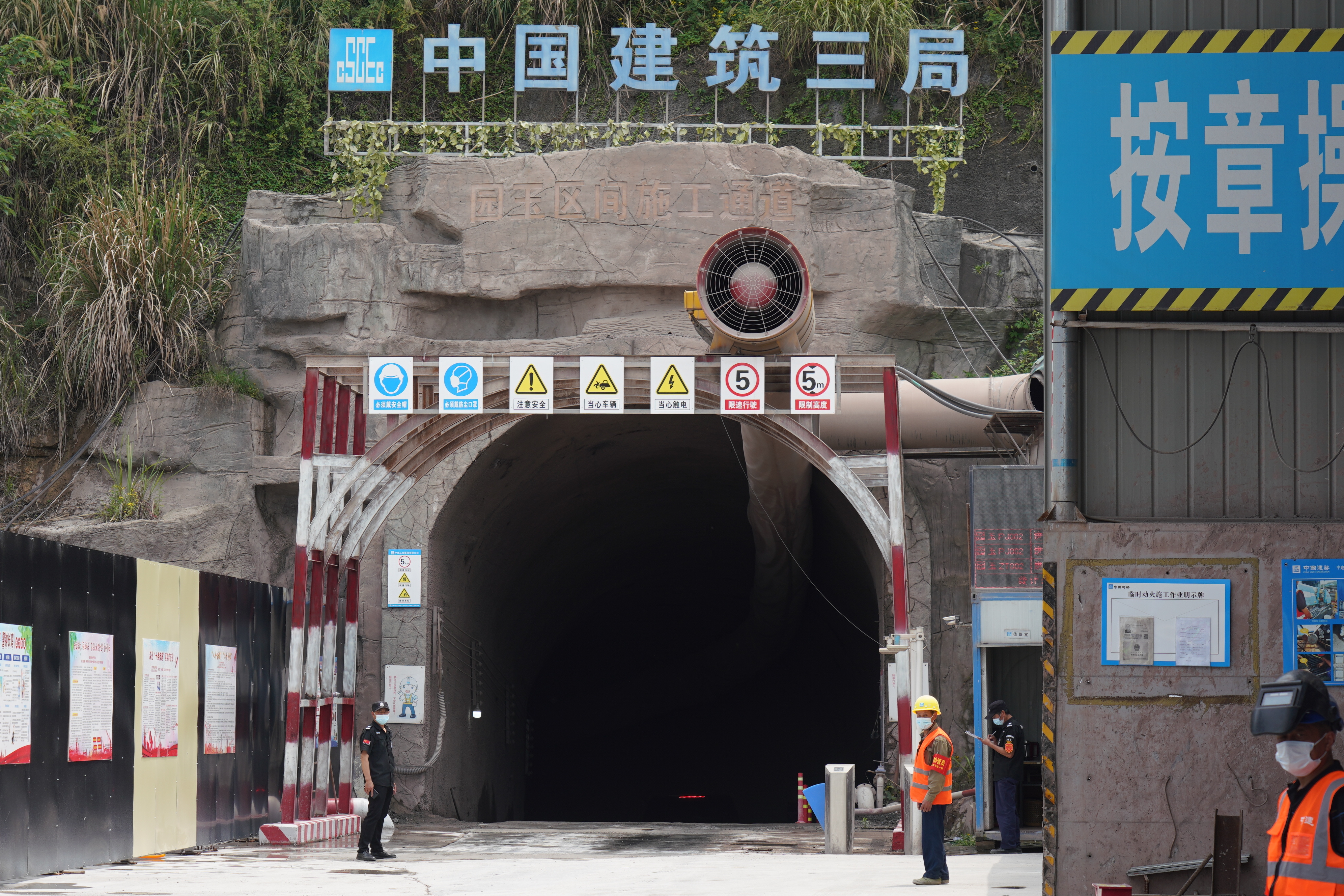 中建三局参建的重庆轨道交通五号线北延伸段园博园站至甘悦大路站二衬双线贯穿