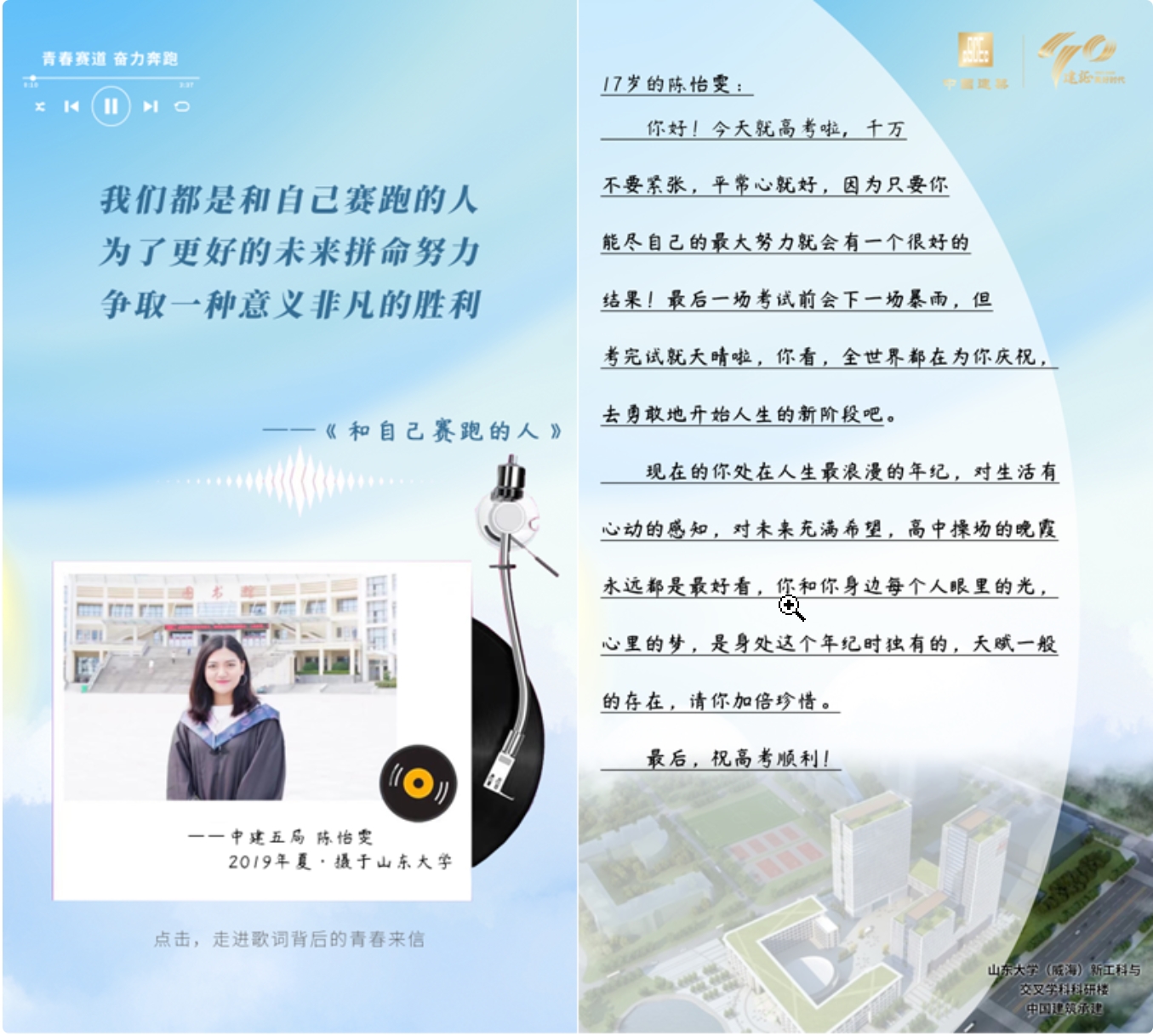 第二十一届中国城博会将于2023年6月19日至21日在北京顺义新国展举办