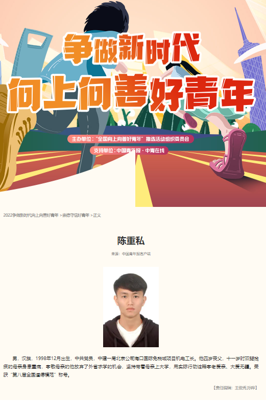 微信图片_20220609200053.png 微信图片_20220609200053.png