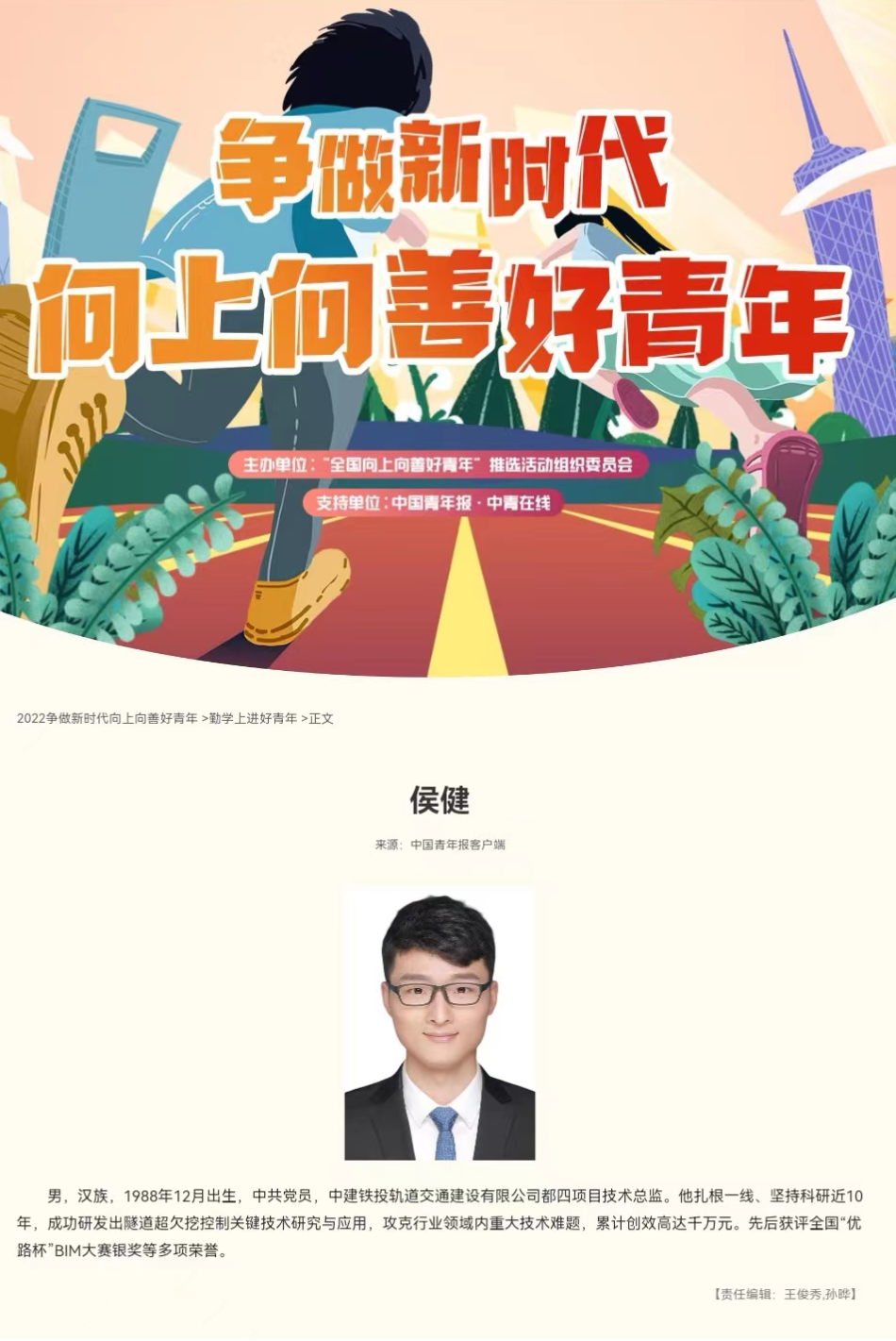 微信图片_20220609200057.png 微信图片_20220609200057.png