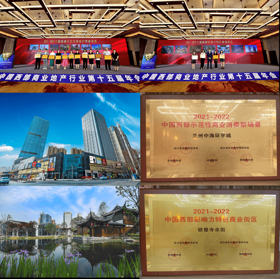 中建三局承建的上蔡靜脈產(chǎn)業(yè)園生活垃圾焚燒發(fā)電項目主體結(jié)構(gòu)全面封頂