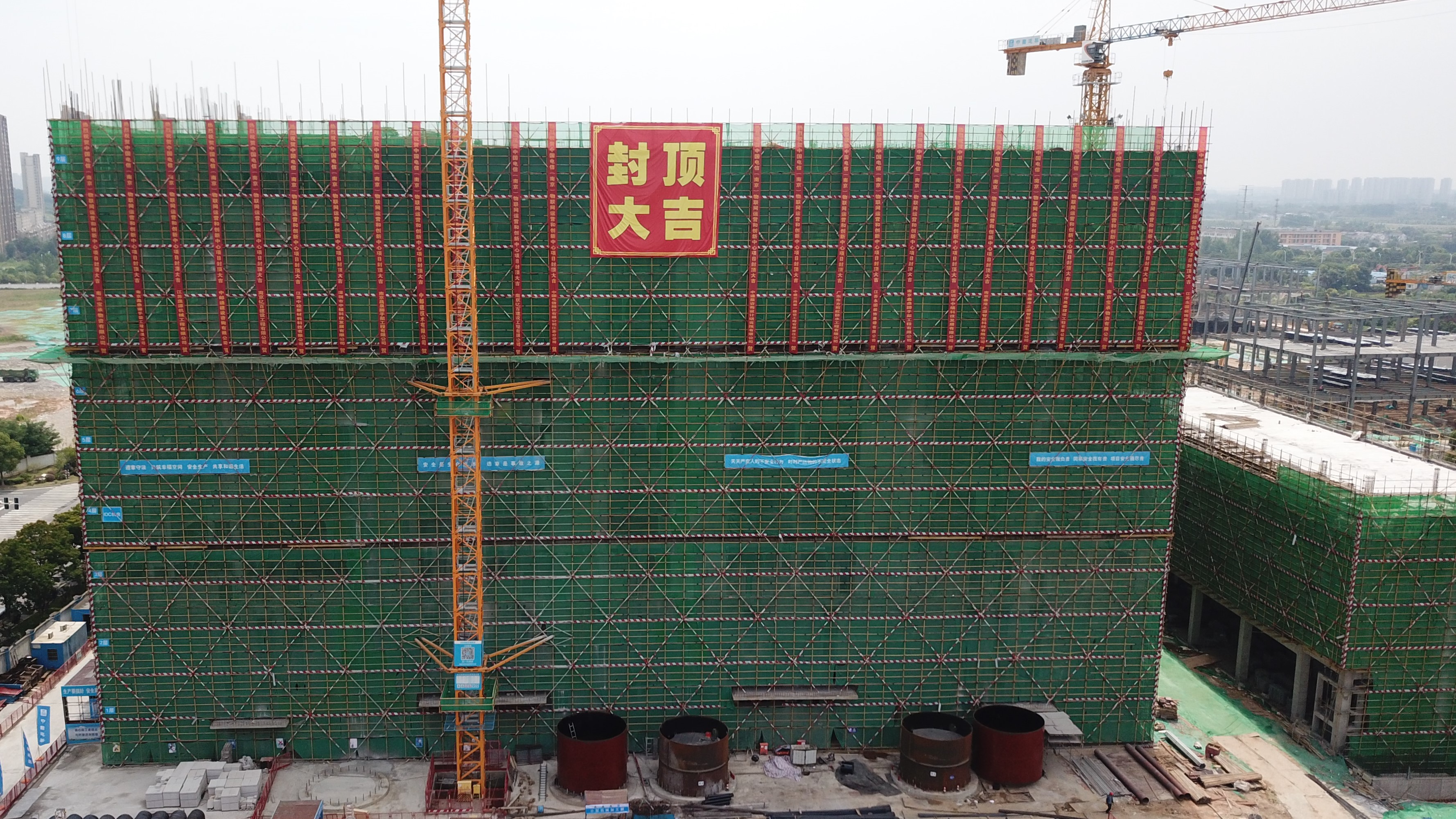 中建三局承建的中国电信（南京）物联网运营和立异中心吉山四期工程封顶