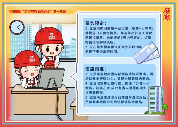 微信图片_20220819100742.png