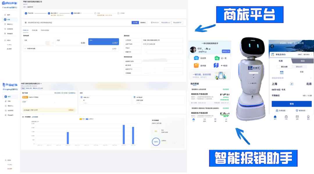 微信图片_20220819100754.png