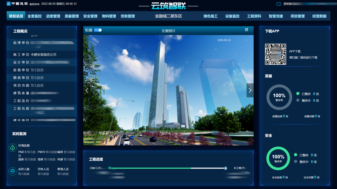 微信图片_20220819100804.png