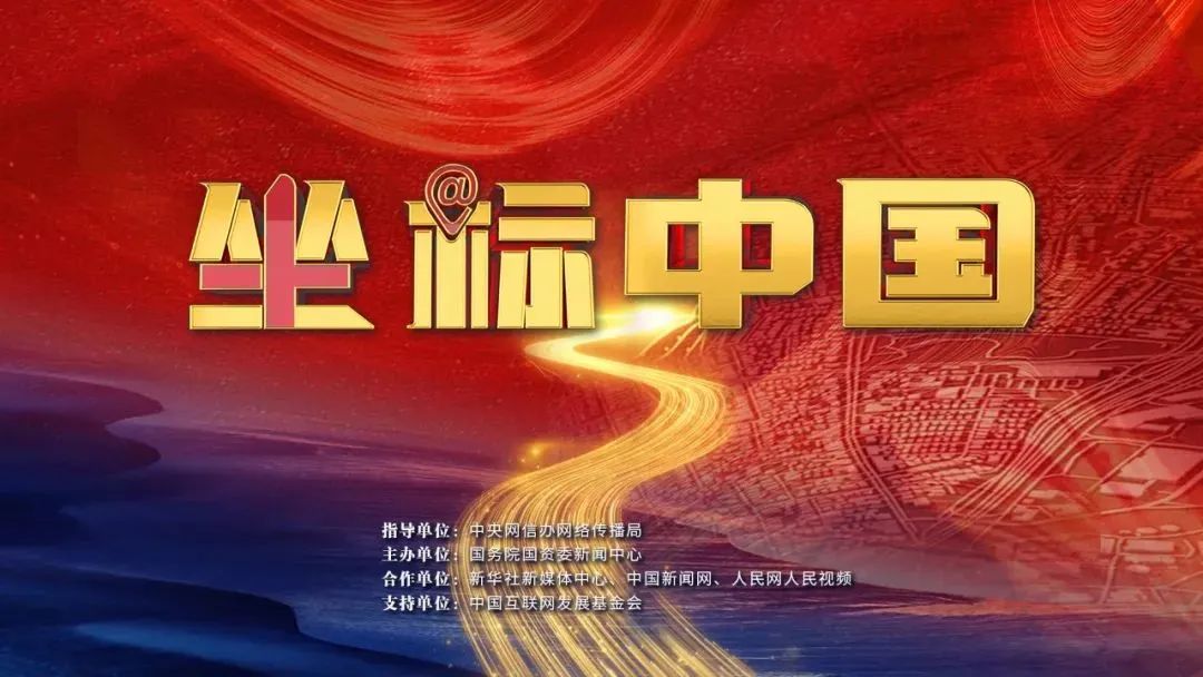 夠壕！支付寶新樓“螞蟻Z空間”啟用 網(wǎng)友：公司缺人嗎