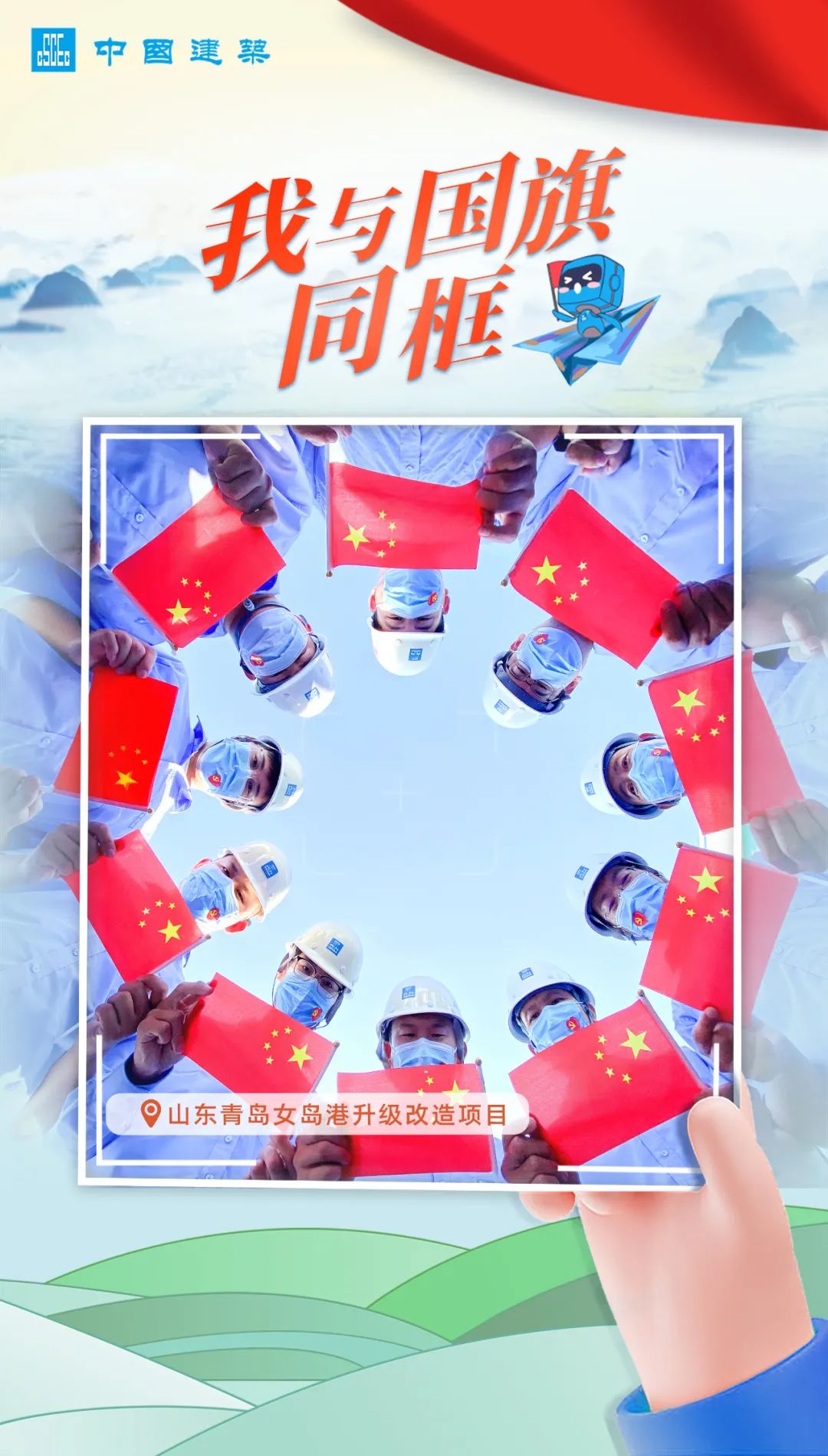 中建五局參與投資建設(shè)的湖南攸縣廣寒坪抽水蓄能電站項(xiàng)目正式開工