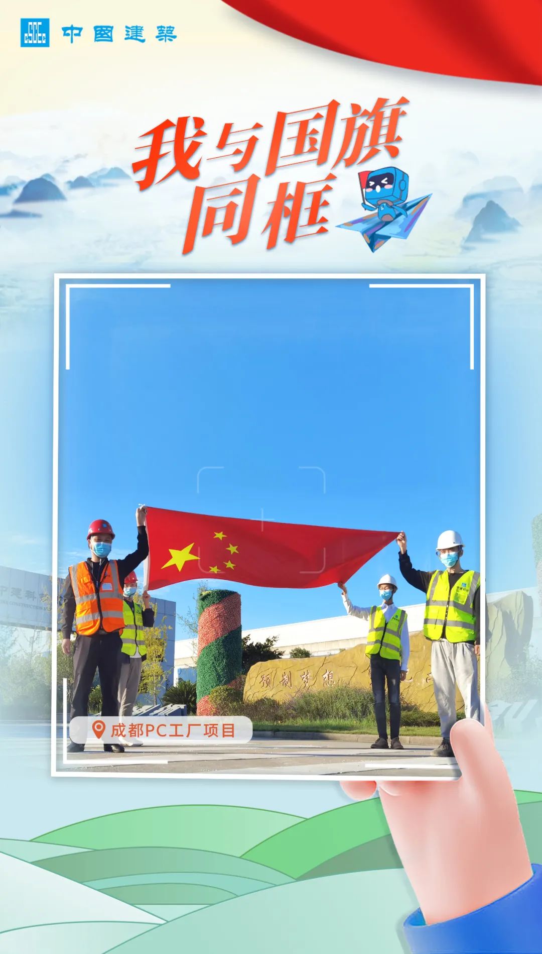 中建科工承建的深圳燕羅智能汽車產(chǎn)業(yè)園項目主體結(jié)構(gòu)封頂