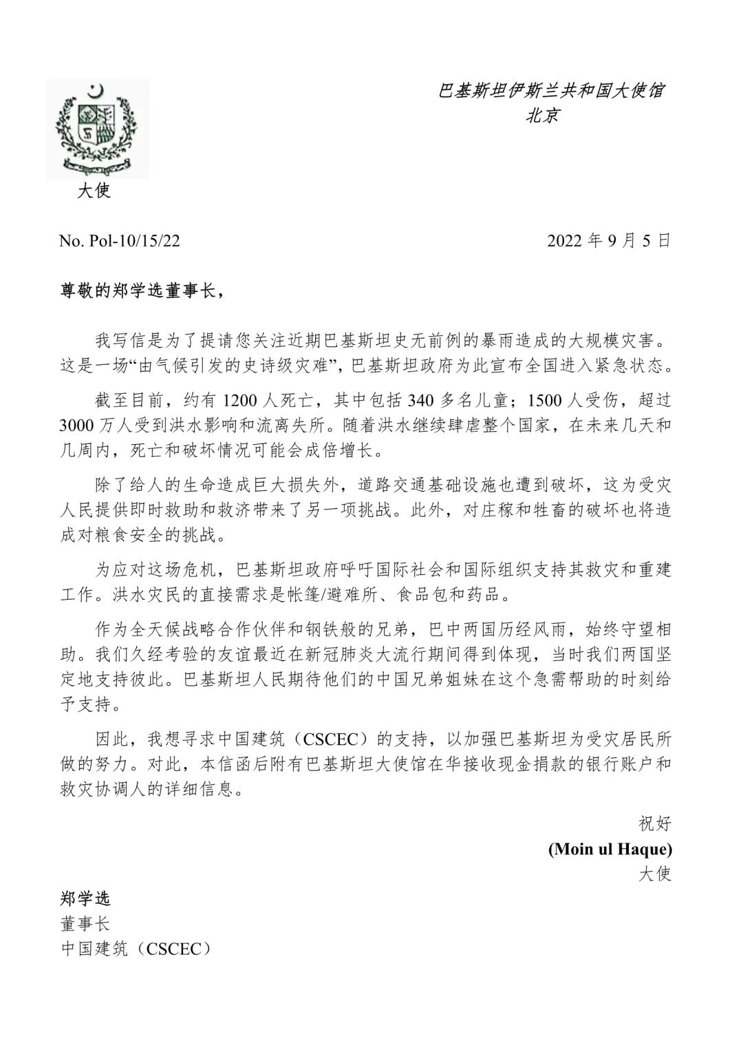 微信图片_20221011201007.jpg