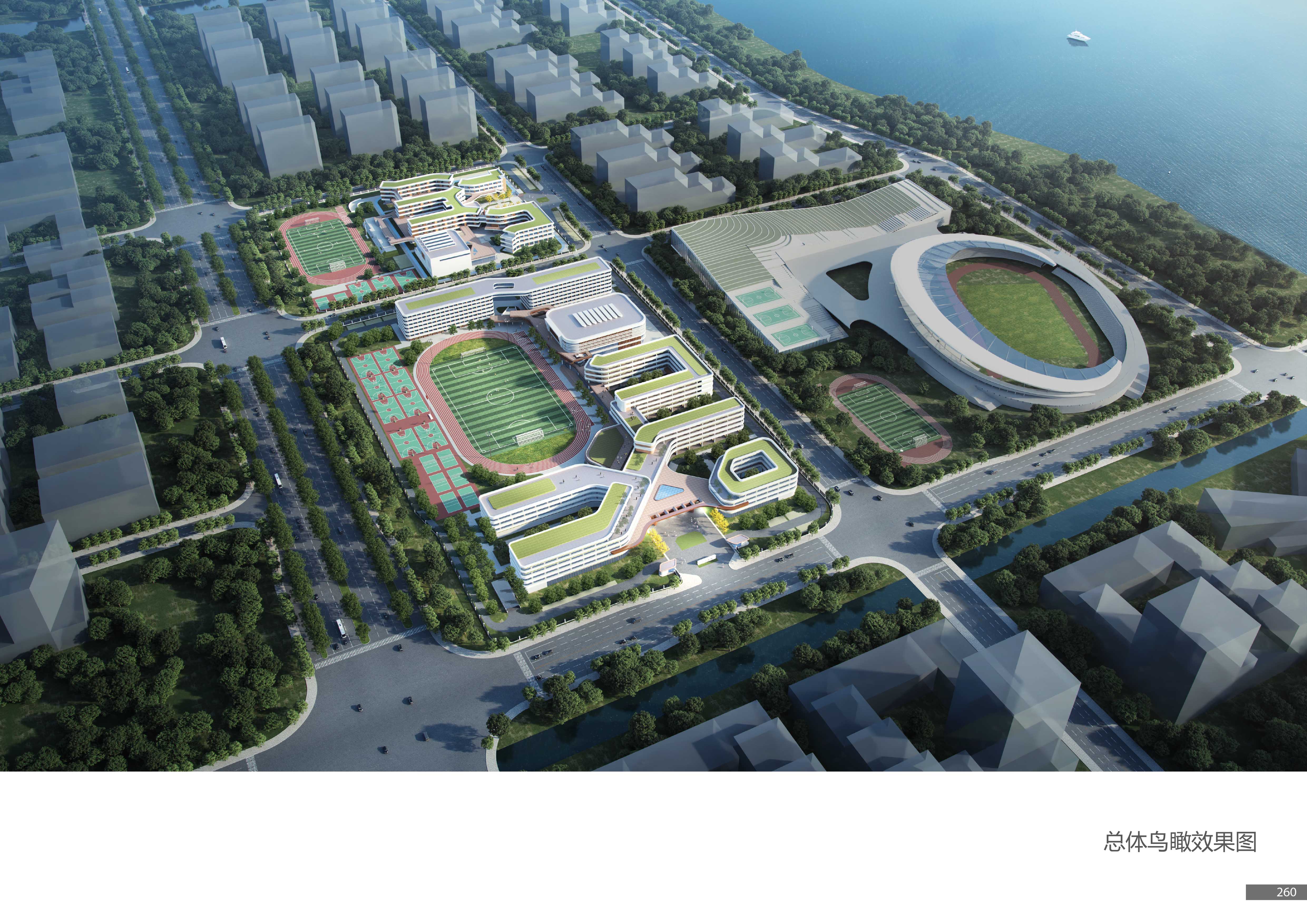 中建二局聯(lián)合體中標(biāo)浙江龍港市體育中心、龍湖高中、新城中學(xué)全過程代建開發(fā)項(xiàng)目
