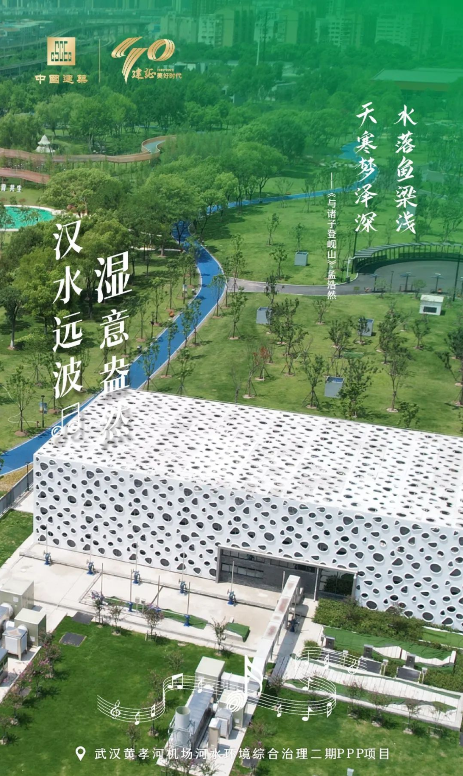 昆明長水國際機(jī)場改擴(kuò)建工程中標(biāo)17億！