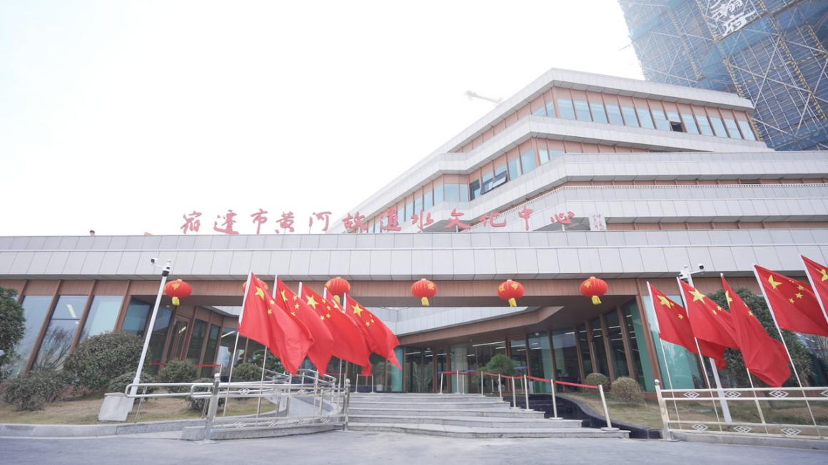 中建安裝承建的江蘇省宿遷市黃河故道水環(huán)境監(jiān)測(cè)中心項(xiàng)目竣工