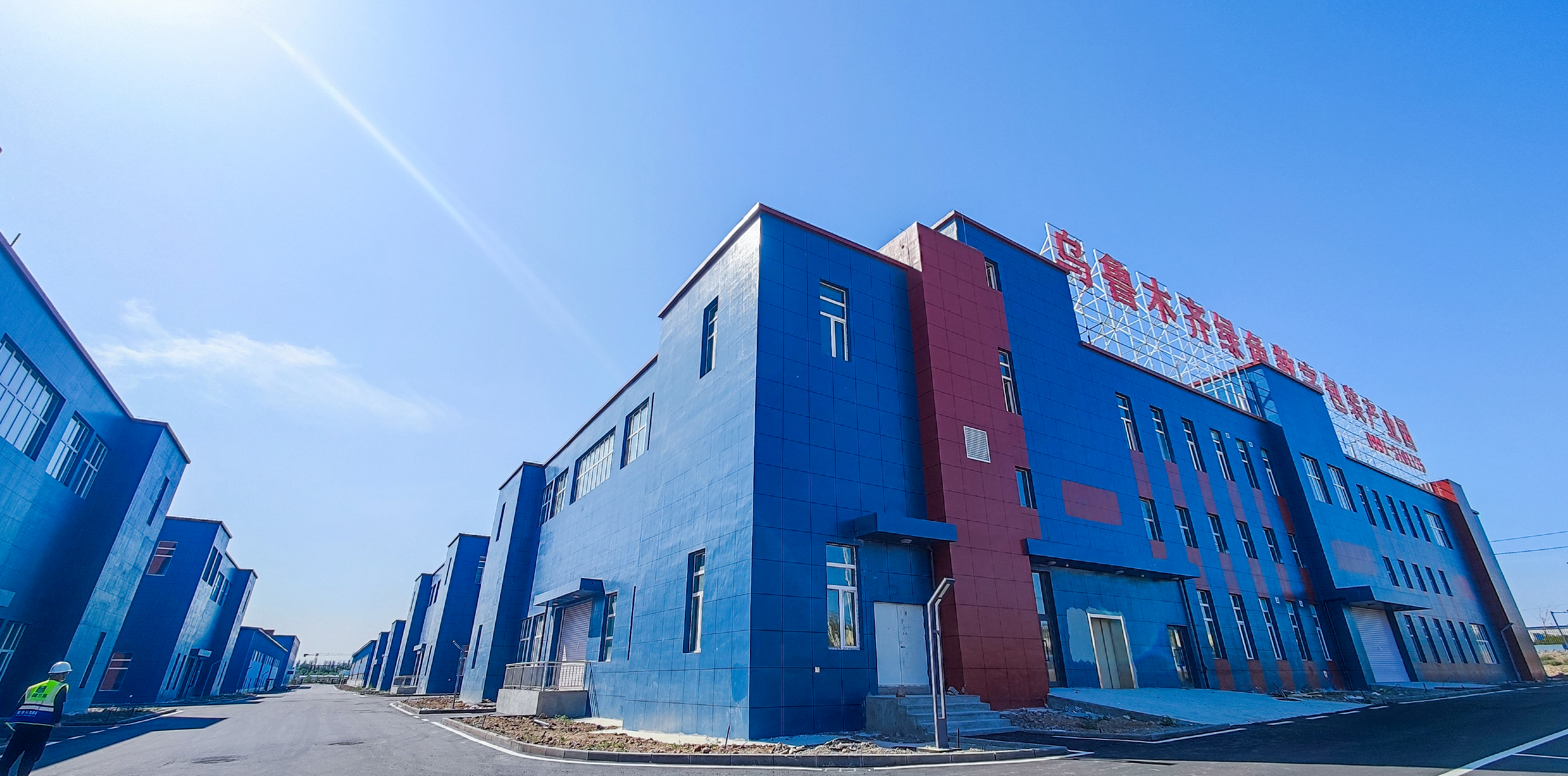 中建三局承建的烏魯木齊綠色數(shù)字包裝產業(yè)園項目通過竣工驗收