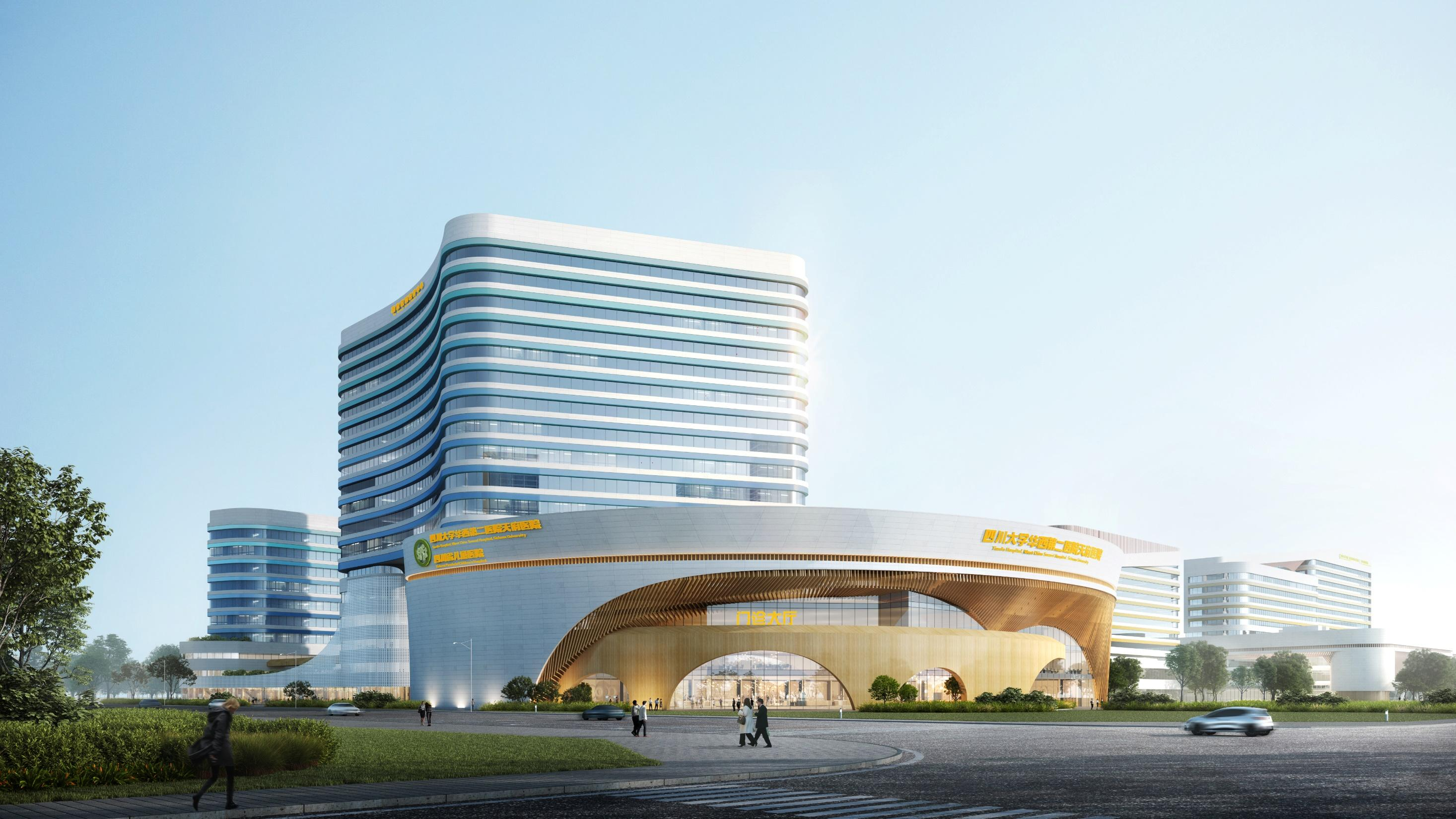 ���б����ţ�20230724-��˫��-���Ϸֹ�˾-10.8��Ԫ�����Ϸֹ�˾�ɹ��б��������ҽ������-�Ĵ���ѧ�����ڶ�ҽԺ�츮ҽԺ ���Ĵ�ʡ��ͯҽԺ������EPC��Ŀ (3).png