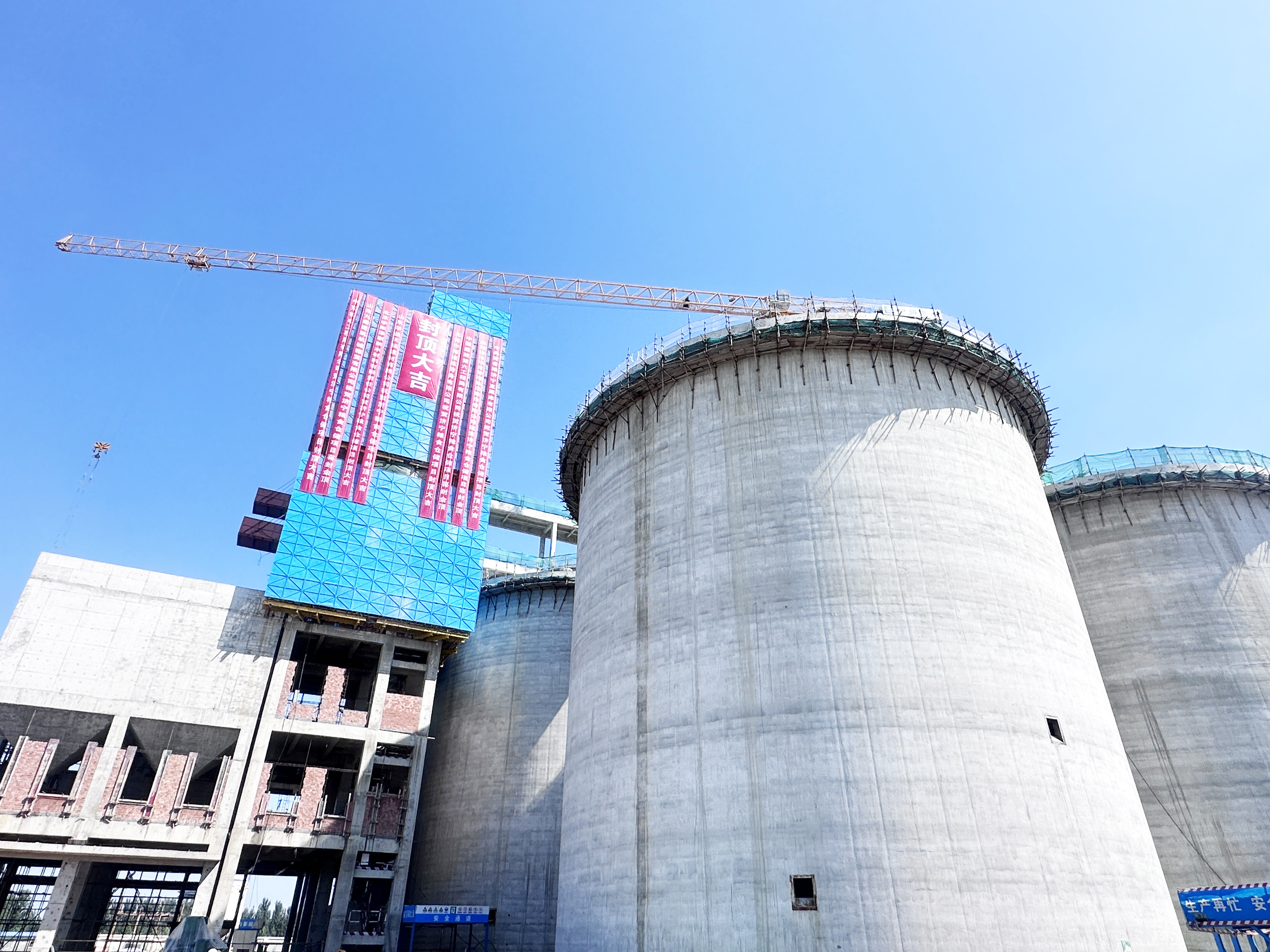 中建六局承建的中央儲備糧濟(jì)寧直屬庫有限公司糧食倉儲項目淺圓倉及工作塔工程主體結(jié)構(gòu)封頂