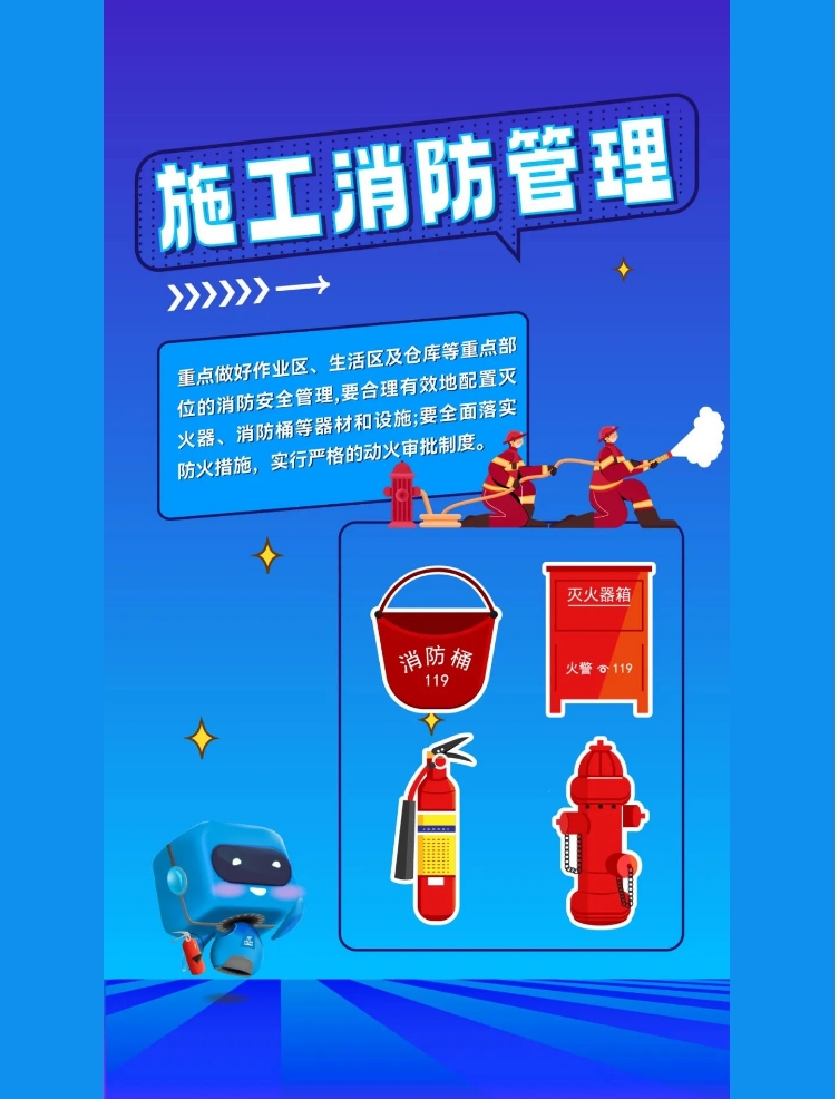 安全0111.png 安全0111.png