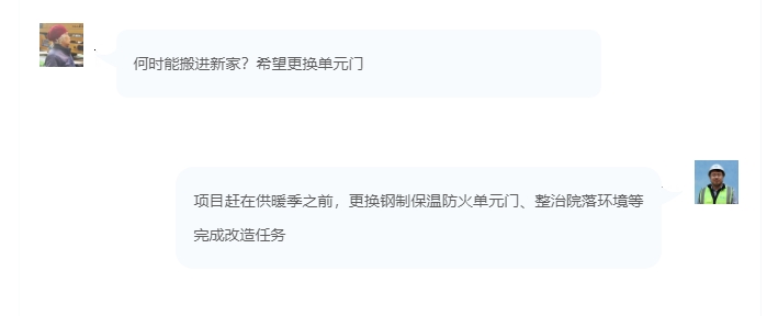 反馈问题333.png