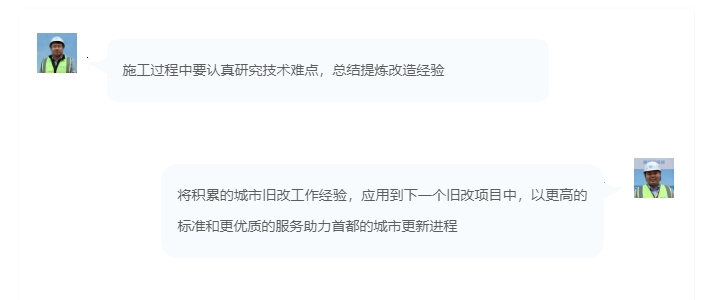反馈问题444.png