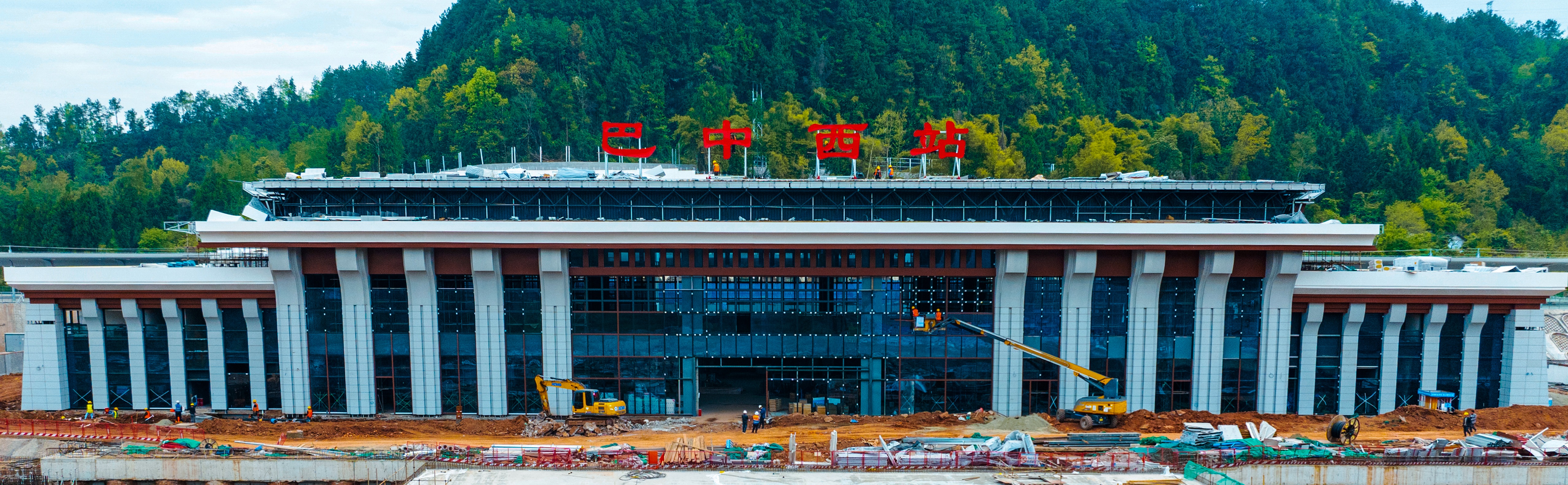 中建三局承建的巴南高鐵巴中西站正式掛牌