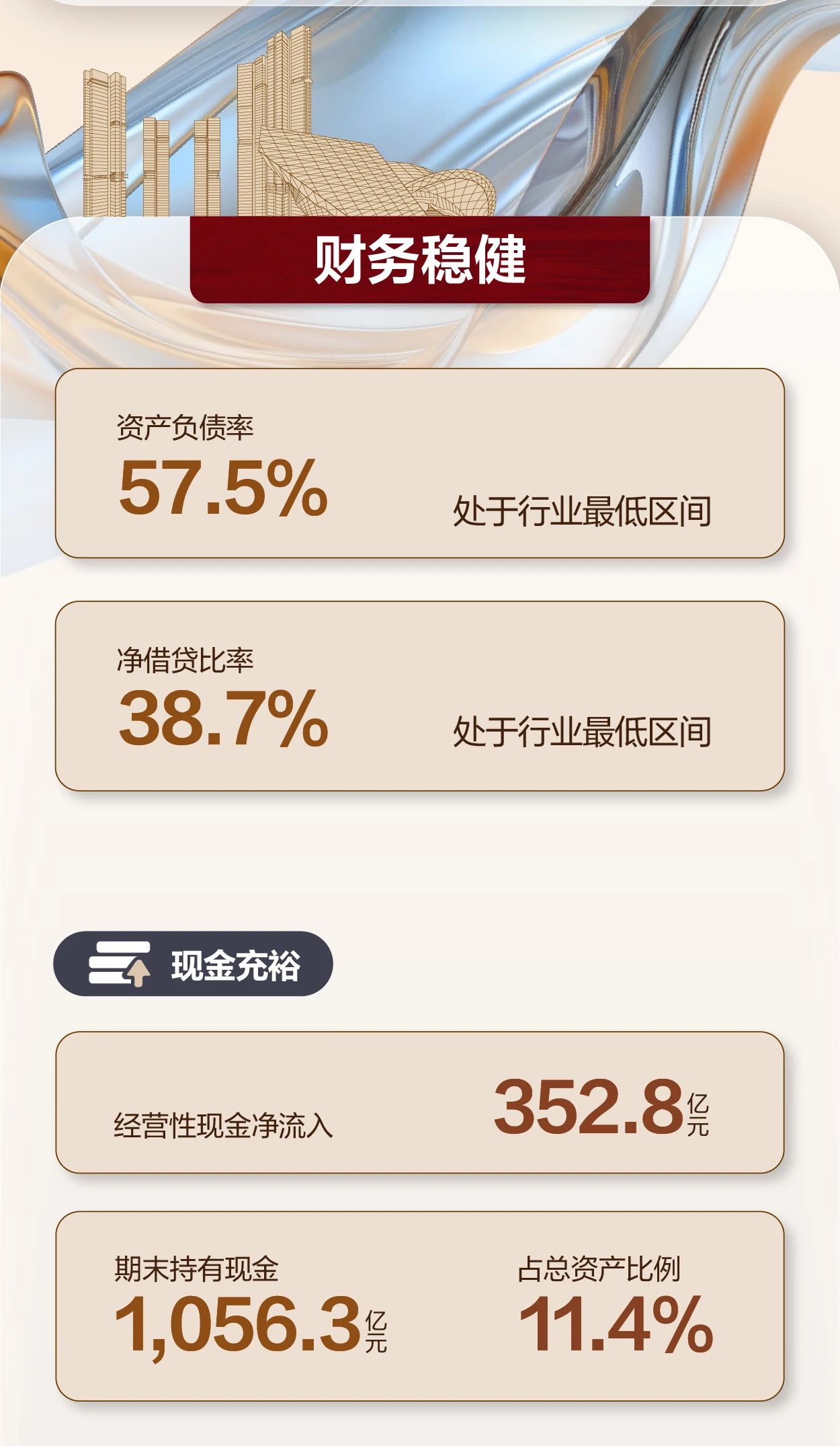 中海333.jpg