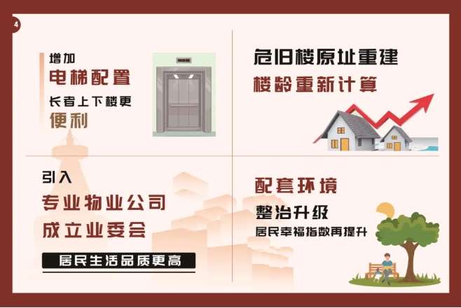 桦皮厂111.png
