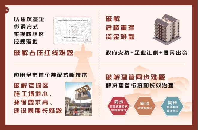 桦皮厂333.png