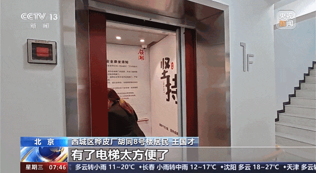 桦皮厂444.gif