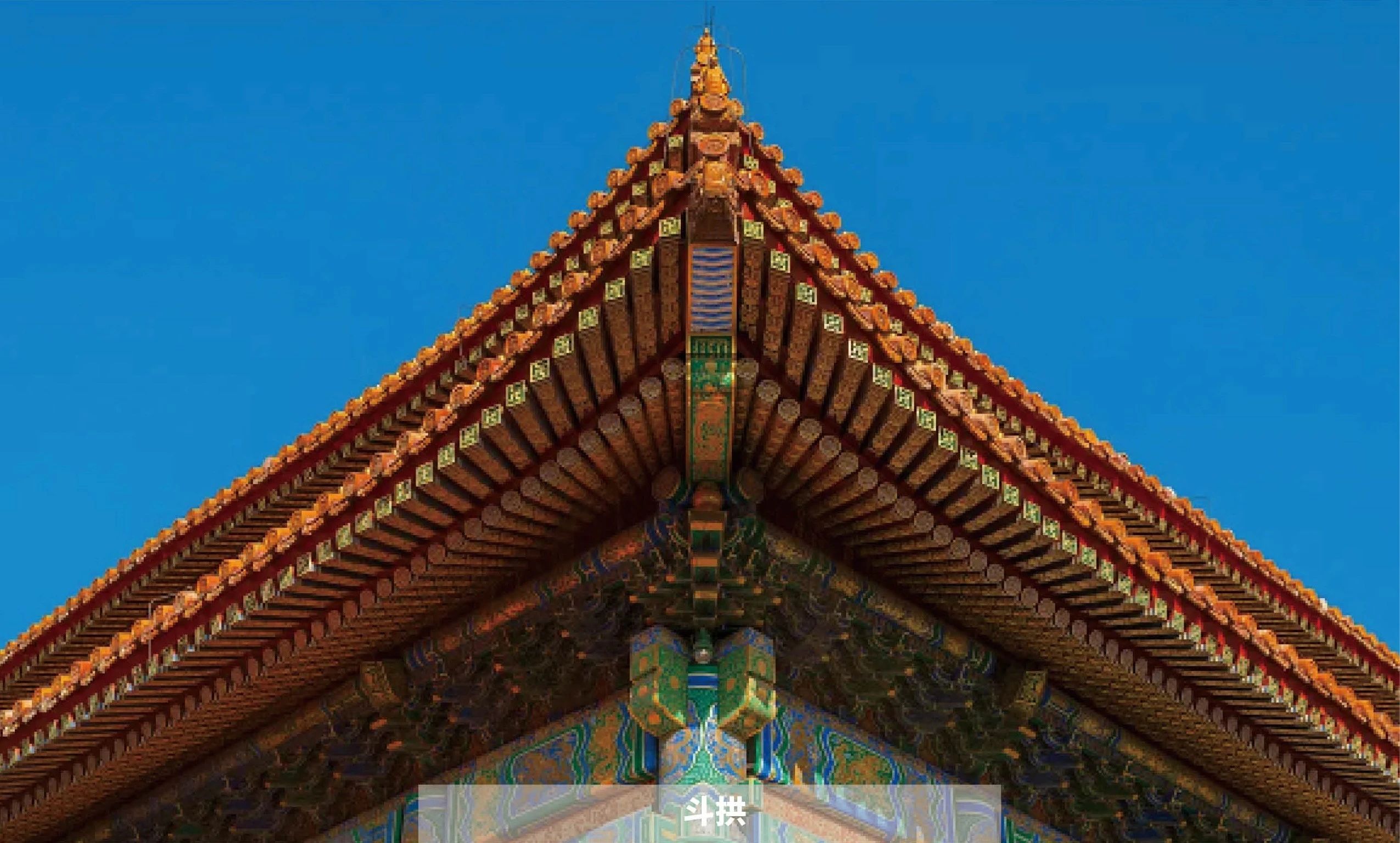 中国馆888.jpg