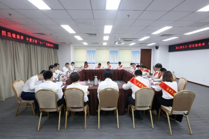 中建方程888.png