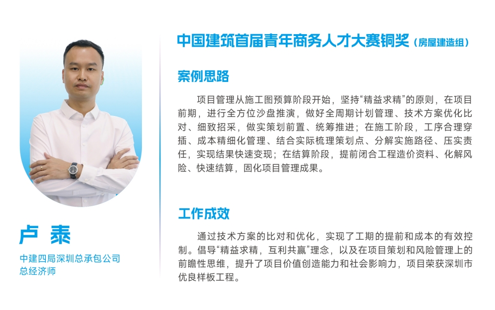 铜奖013.png 铜奖013.png