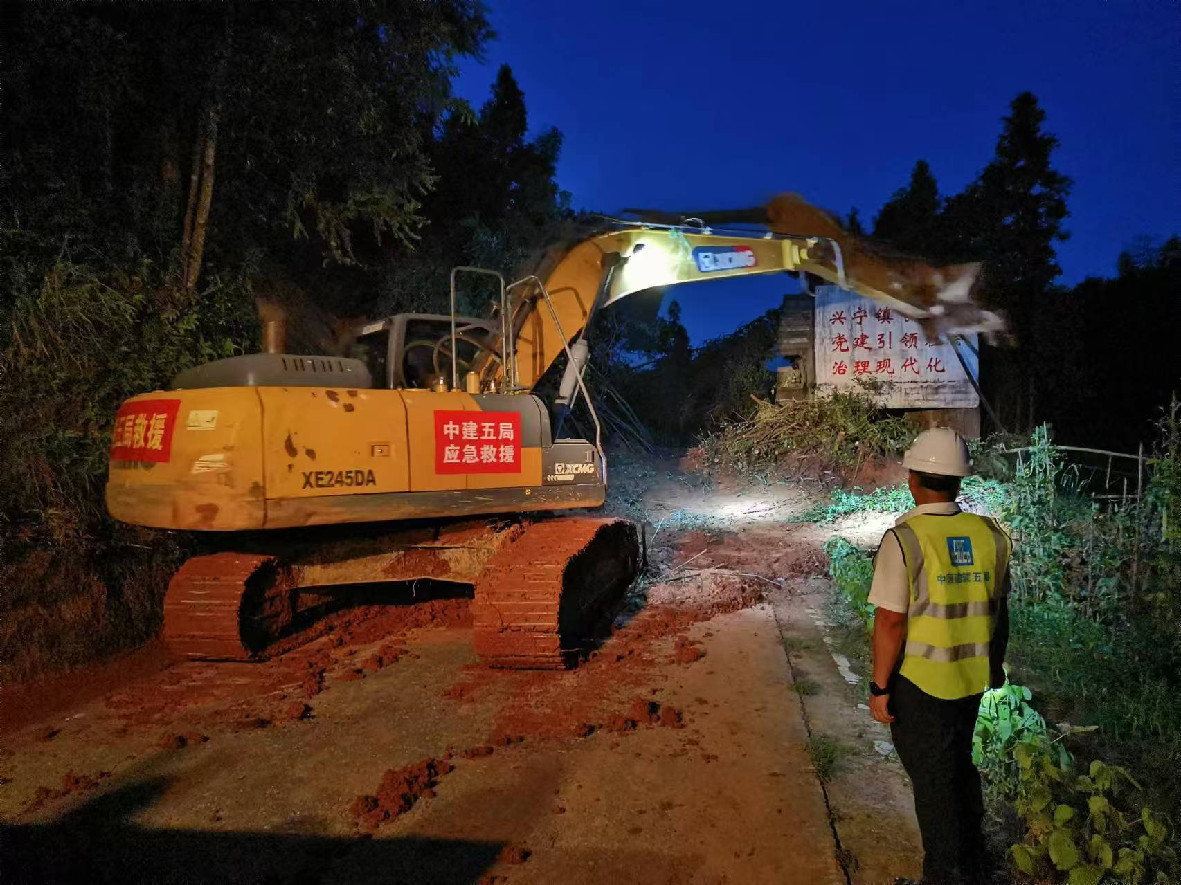 7月30日，在资兴市兴宁镇长坌村209乡道淤堵路段，中建五局京应急救援队在抢修道路。新华社发(李佳豪 摄).jpg