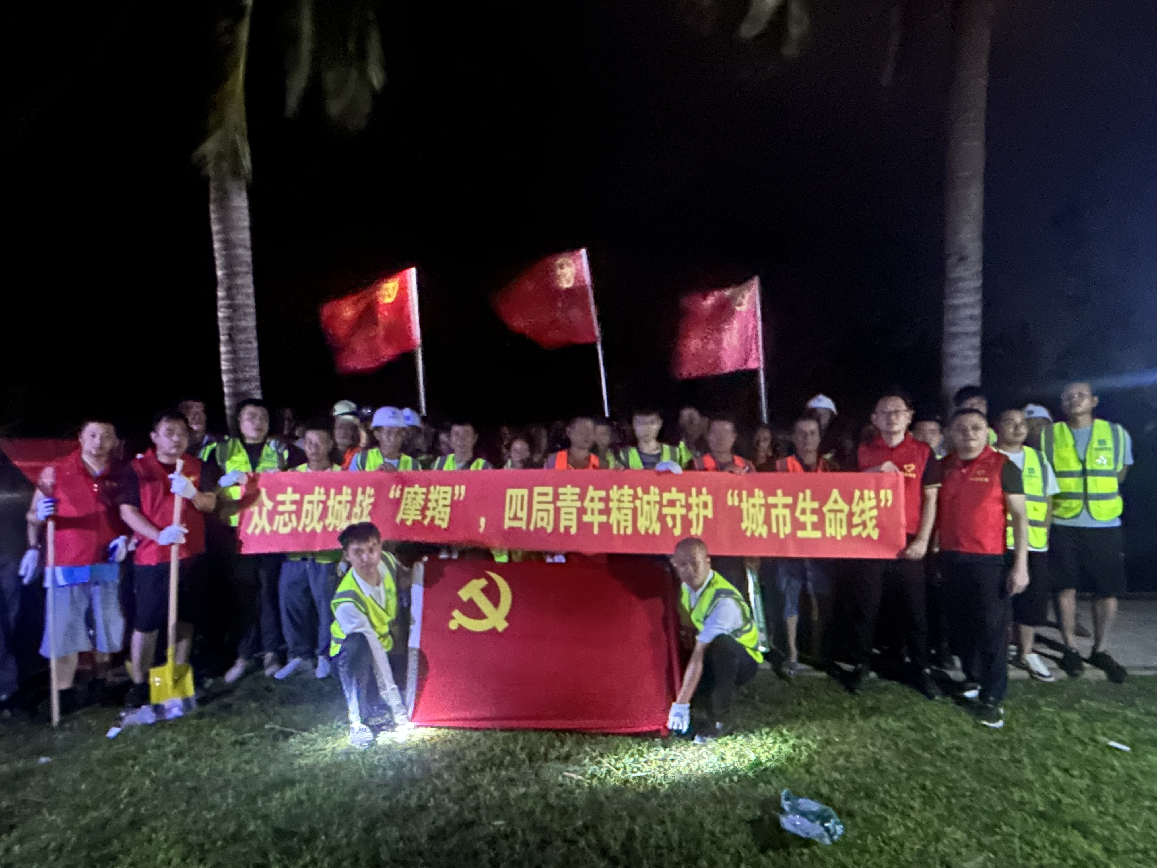 9月7日，中建四局珠江海外公司近80名精诚志愿者协助海南省住建厅前往靠海交通主干道开展道路清障、交通疏导志愿服务 (4).jpg