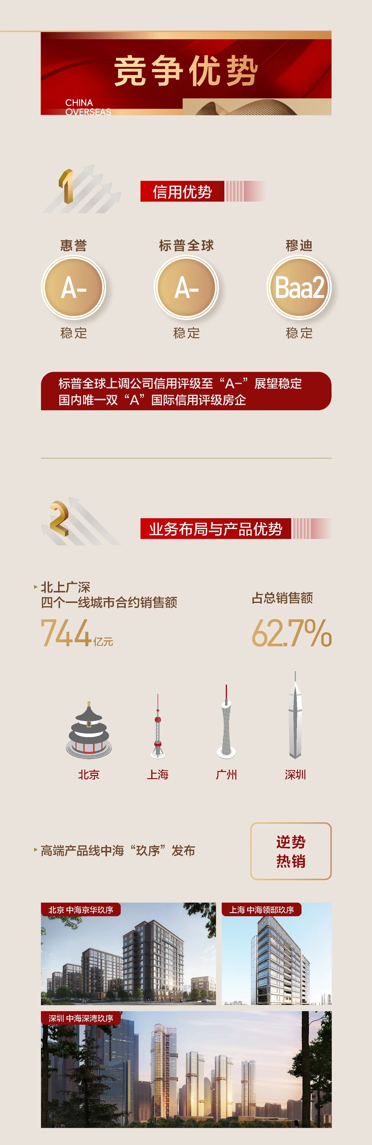 1899元起 REDMI Turbo 4 Pro粉金新配色發(fā)布 自帶BlingBling效果
