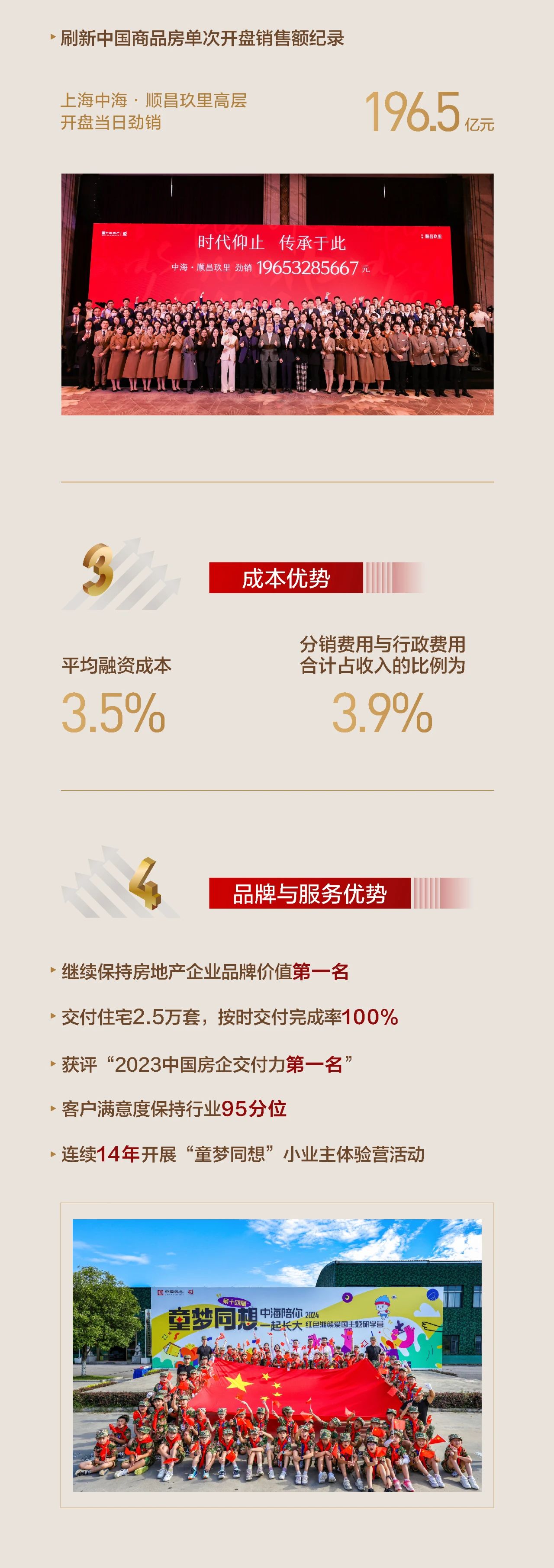 下半年1380億國(guó)補(bǔ)在路上 王騰：等K80至尊版的不用擔(dān)心了