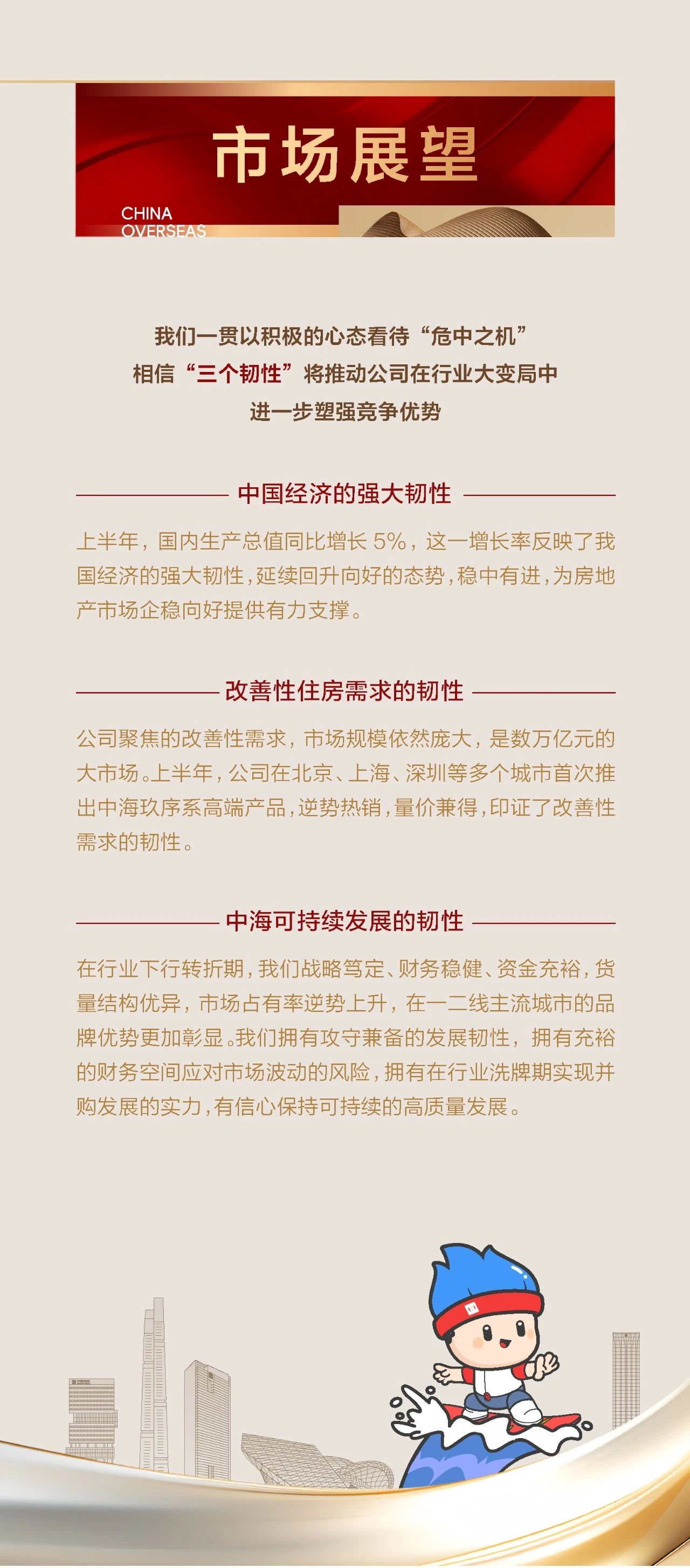重慶大學(xué)生8500個(gè)啤酒瓶砌成房屋