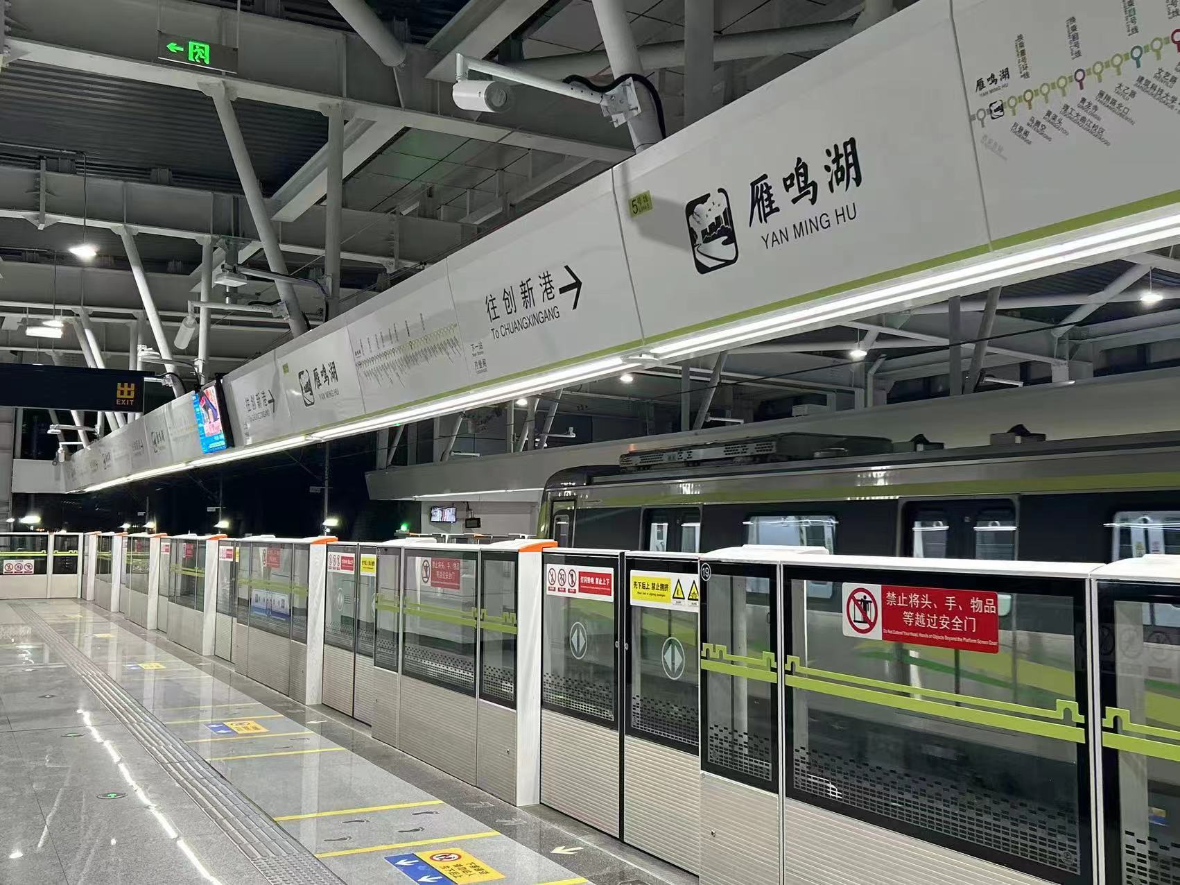 中國建筑助力西安地鐵5號(hào)線一期東段、10號(hào)線一期開通運(yùn)營