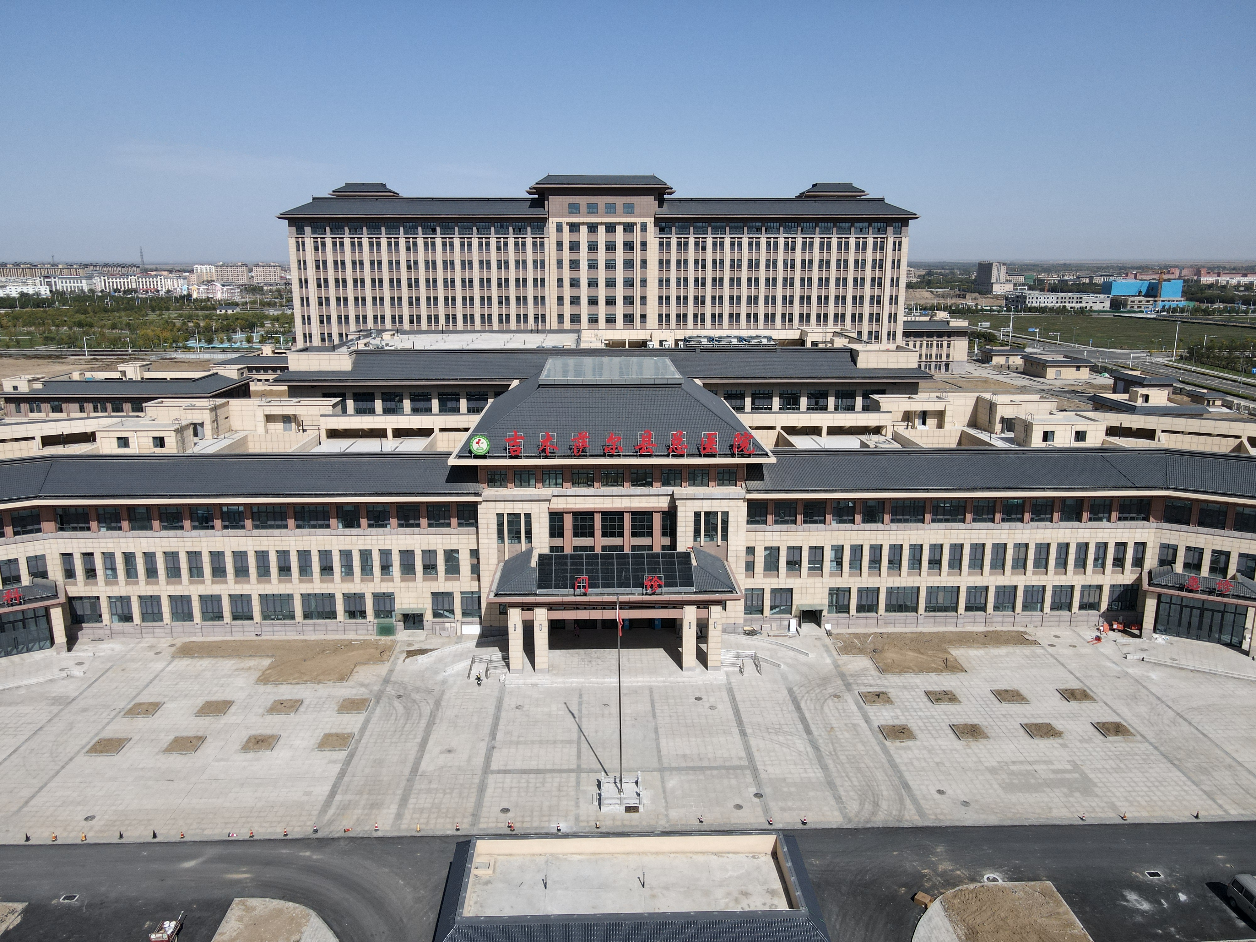 中建四局承建的新疆吉木薩爾縣人民醫(yī)院新院區(qū)、感染中心暨醫(yī)療救治能力提升建設(shè)項目通過竣工驗收