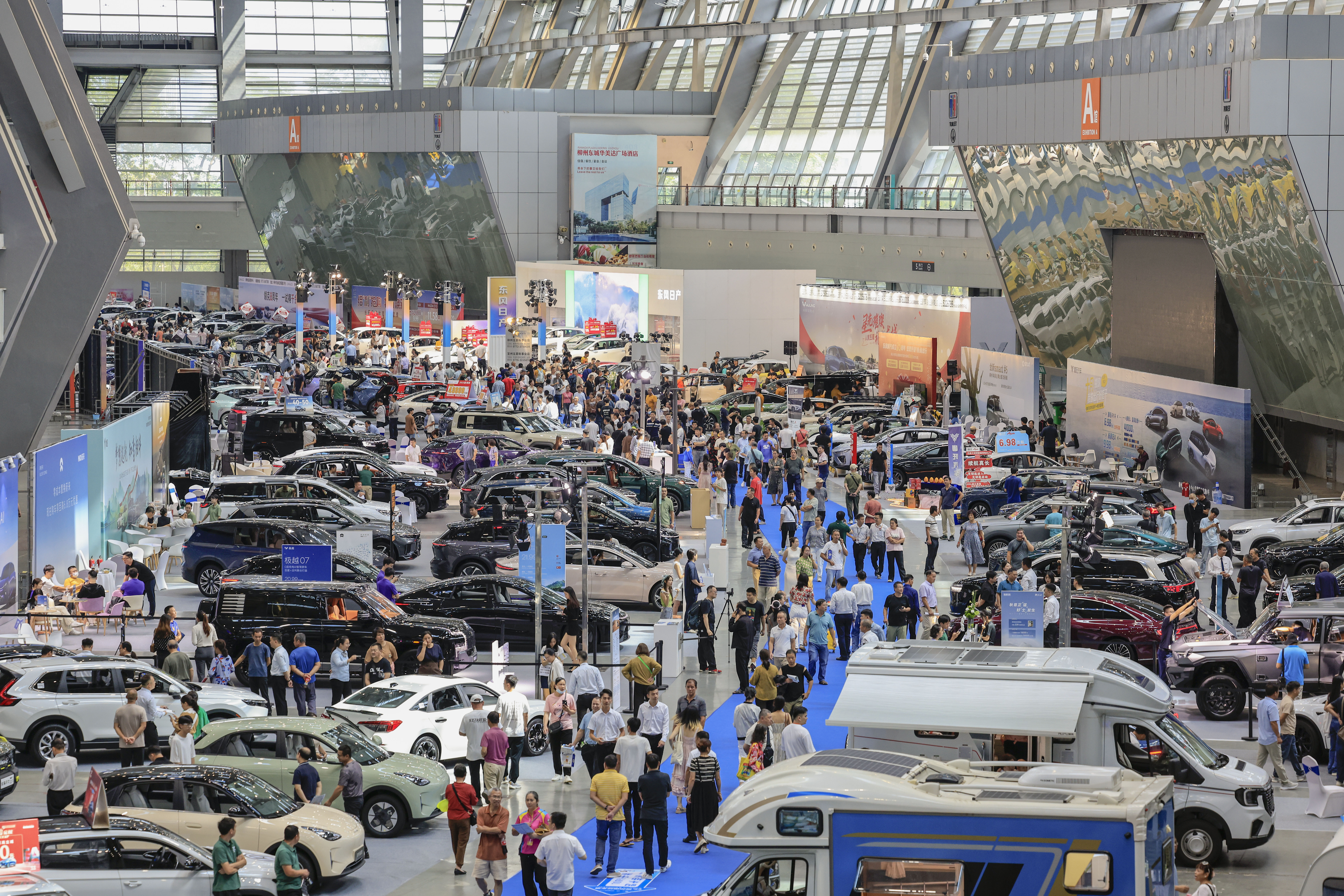 4.2024第十四届广西-东盟（柳州）汽车工业博览会在柳州国际会展中心举办.jpg
