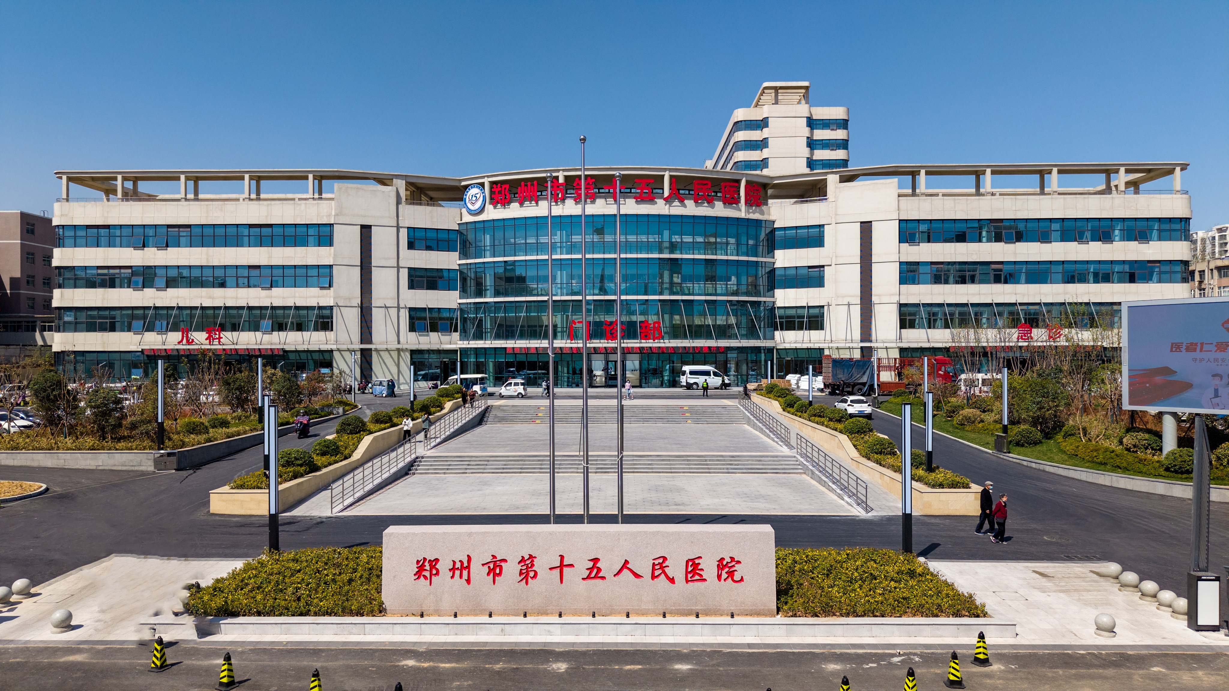 中建七局承建的鄭州市第十五人民醫(yī)院項(xiàng)目門診醫(yī)技綜合樓開(kāi)啟試運(yùn)行