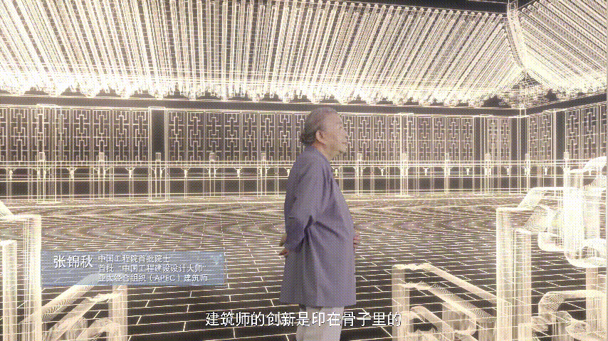 张锦秋222.gif
