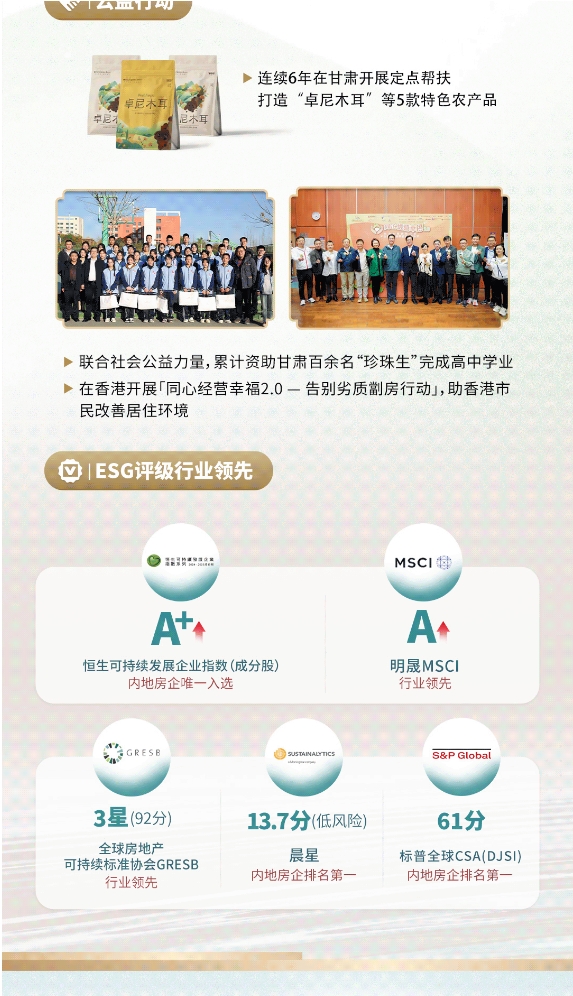 中海888.png