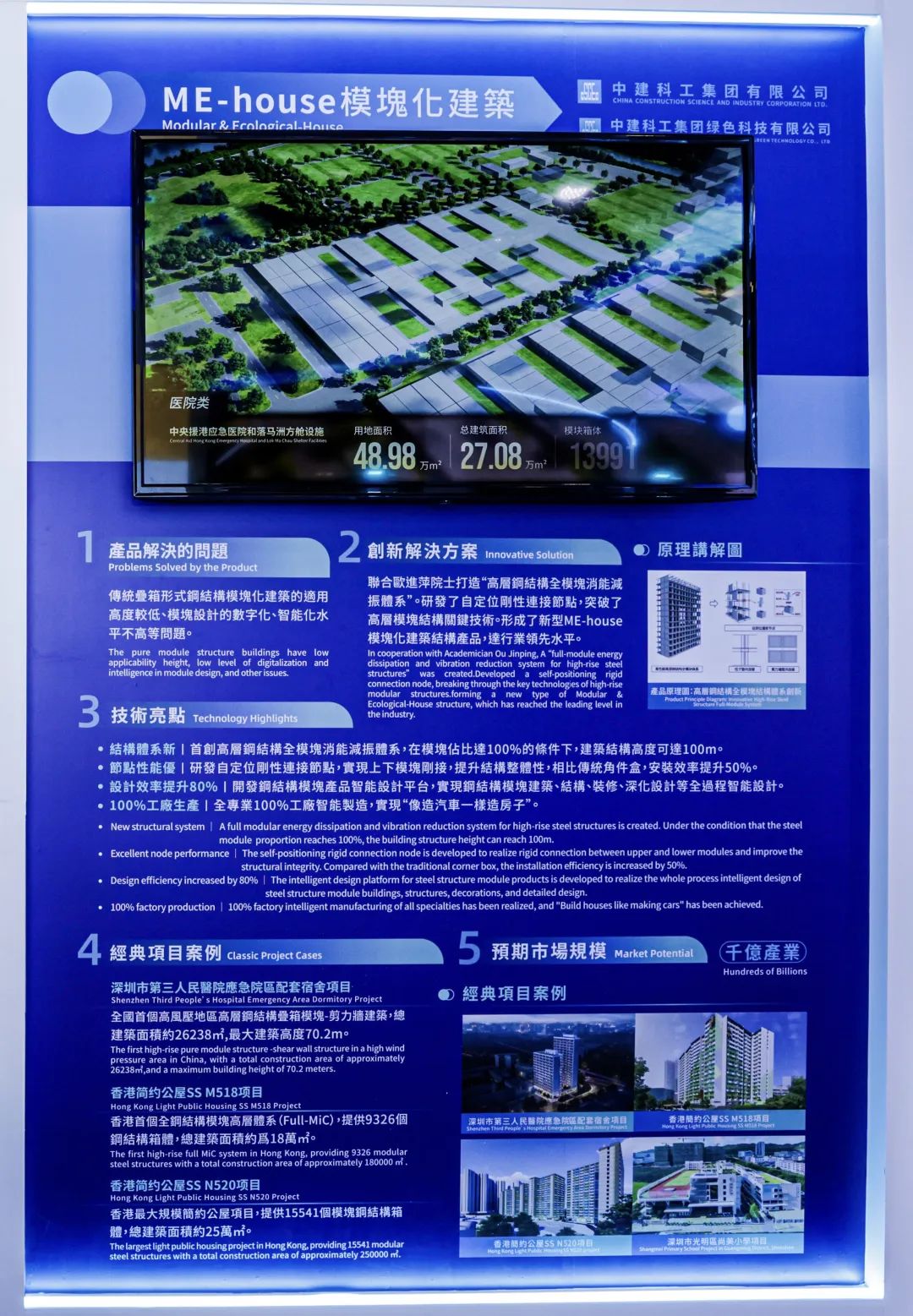 博览会666.jpg 博览会666.jpg
