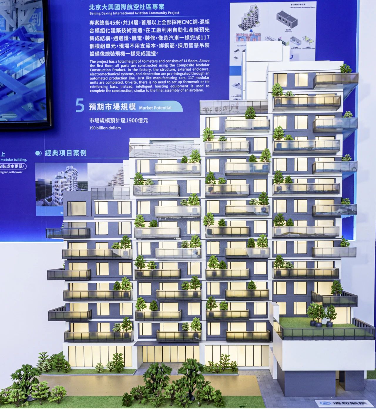 博览会777.jpg 博览会777.jpg